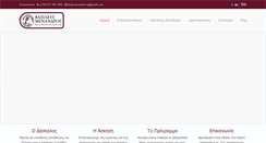 Desktop Screenshot of menandros.com